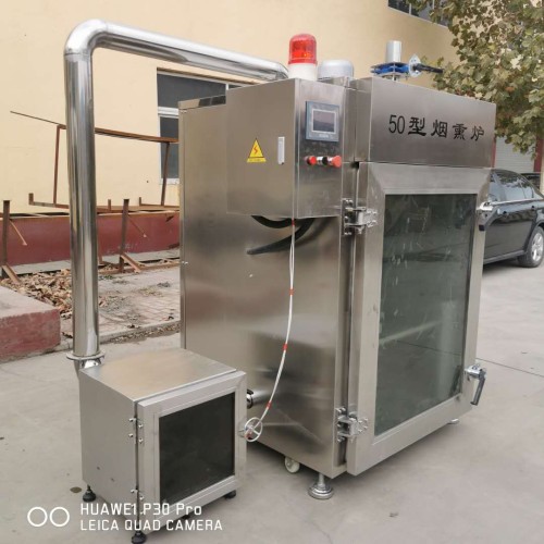 OEM smoker oven smoker food smoker / food smoking machine / fish chicken meat smoking machine