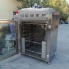 Industrial Electric Meat Smoker Oven Machine Food Meat Smoker Smoked Meat Production Machine