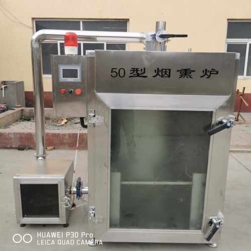 Industrial Electric Meat Smoker Oven Machine Food Meat Smoker Smoked Meat Production Machine